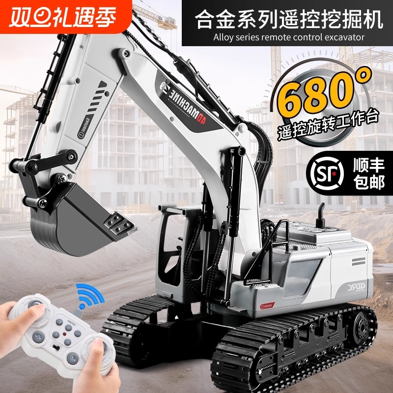 合金版超大号遥控挖掘机玩具车男孩仿真电动挖土机挖机工程中秋节