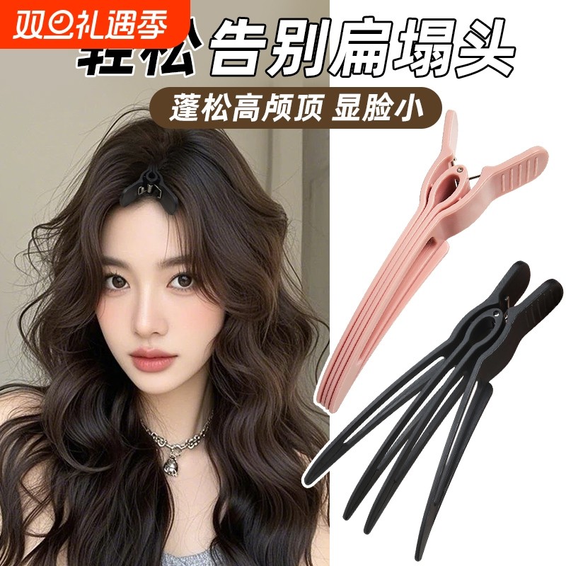 长款发根蓬松夹自然高颅顶蓬松神器女前额发夹刘海定位夹定型发卡