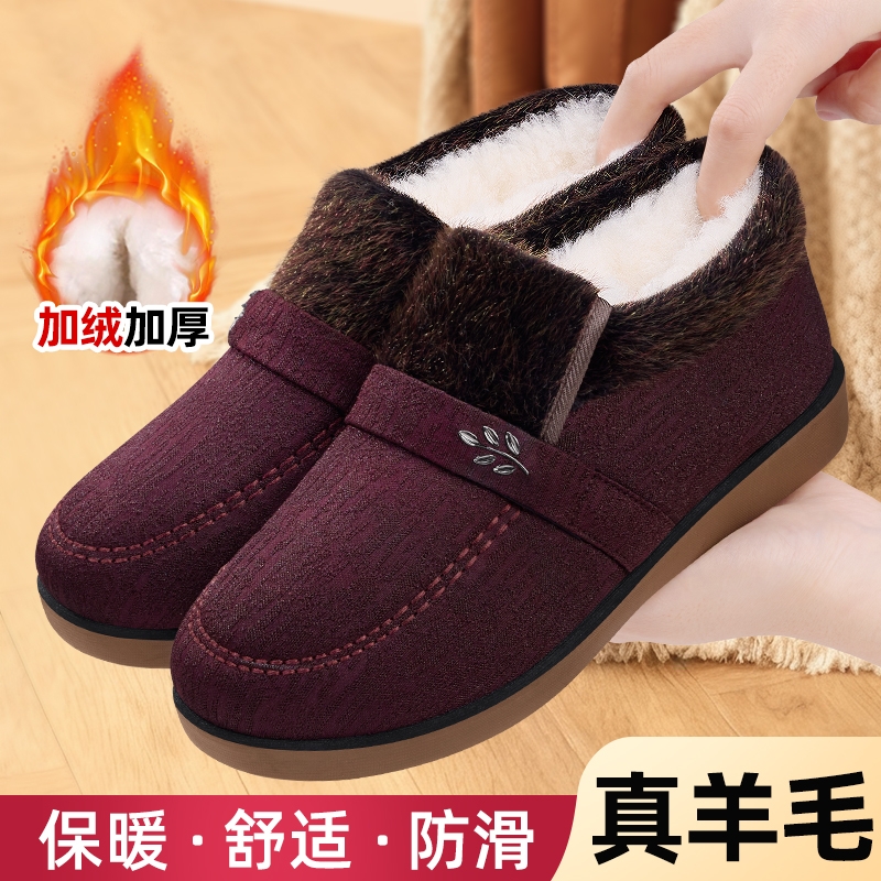 老北京棉鞋女冬季2025新款加绒加厚保暖中老年防滑奶奶软底老人鞋