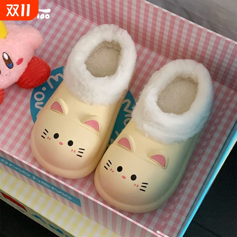 女保暖防滑居家月子鞋