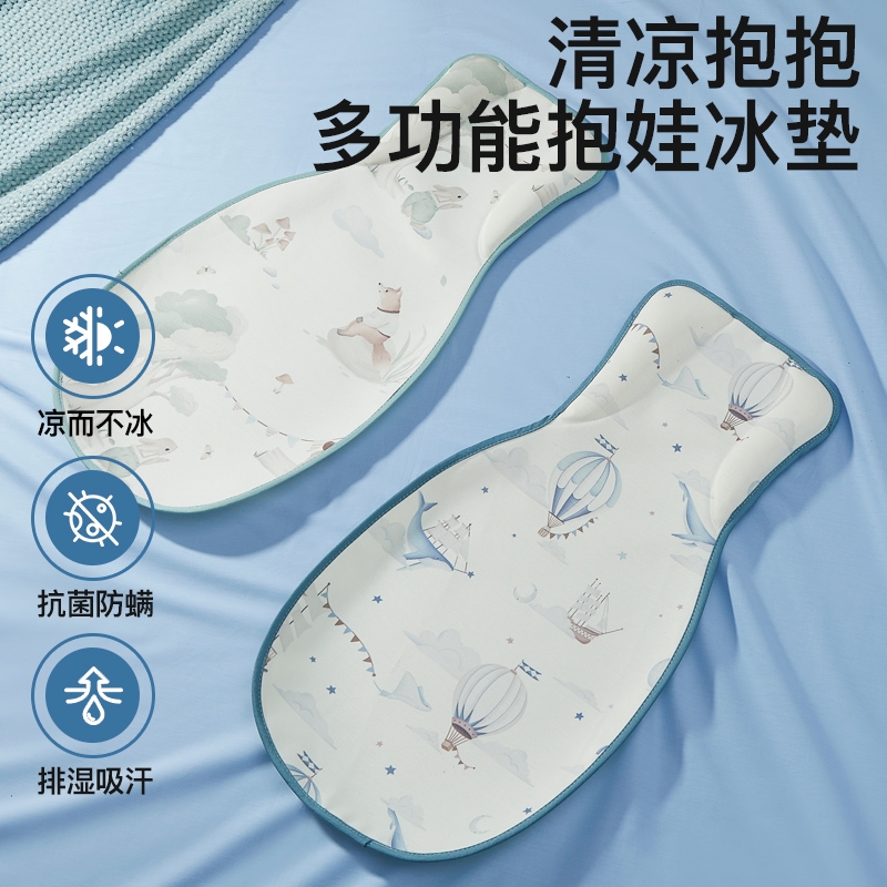 夏天抱娃手臂垫婴儿喂奶哺乳降温冰丝凉枕夏宝宝专用隔热推车凉席