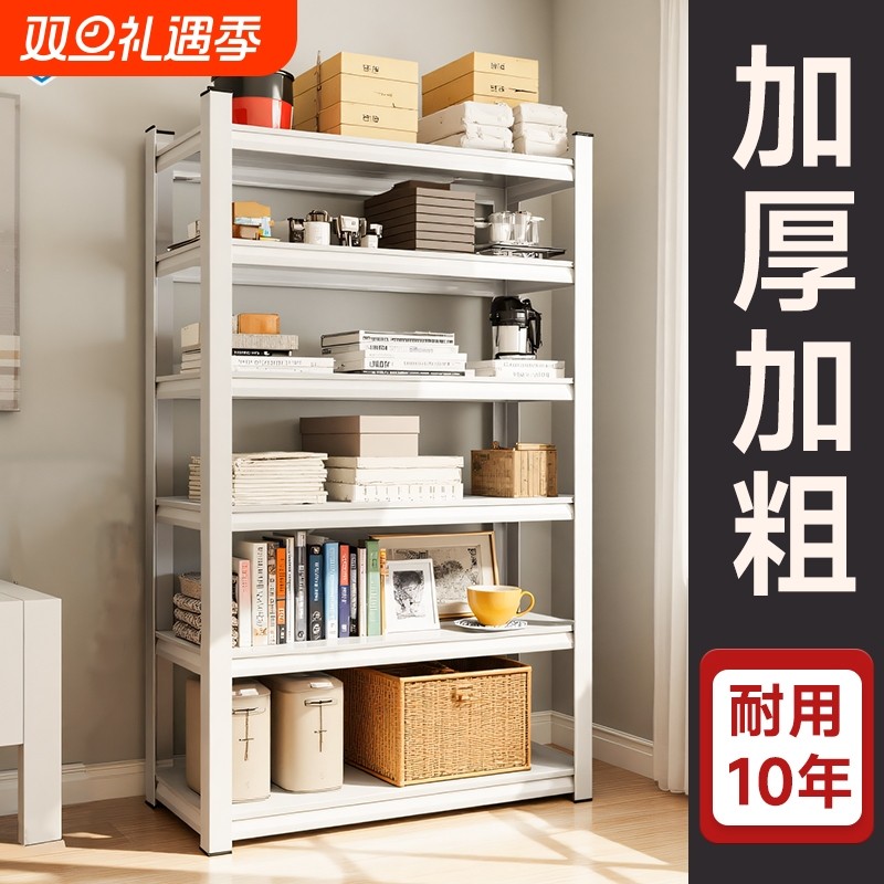 家用置物架仓库货架多层厨房架子行李箱收纳架阳台储物架高脚铁架