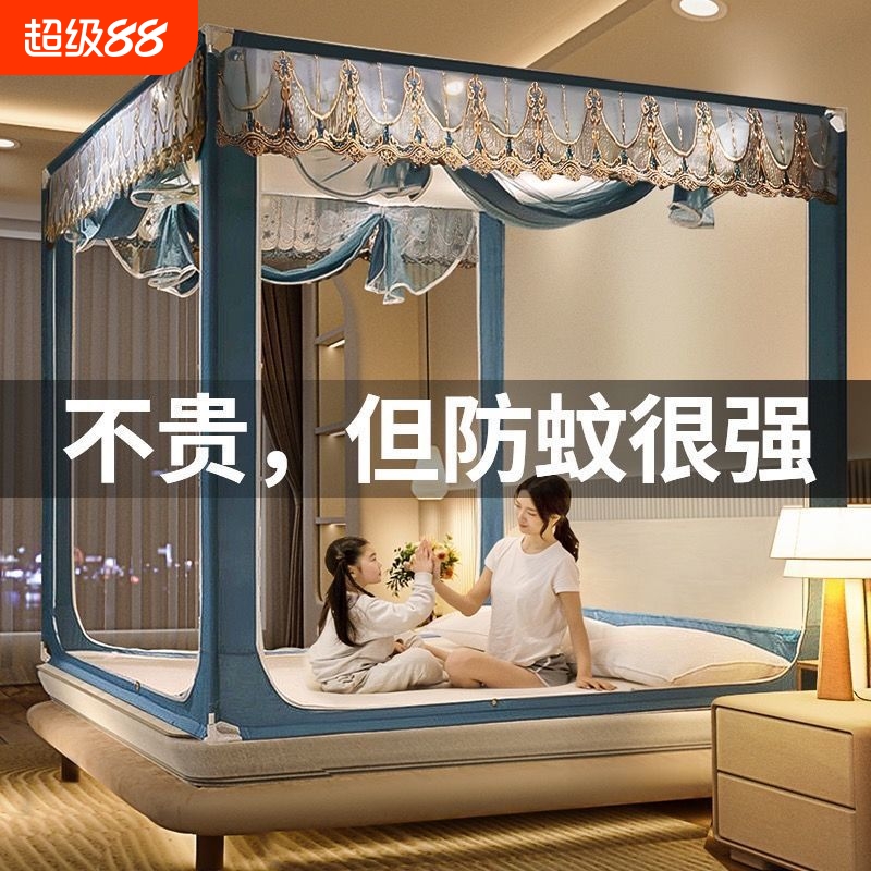 防摔烤漆加固支架蒙古包蚊帐