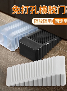 阻门器堵门器防风防撞门挡门塞酒店独居女生便携防盗门门楔子外开