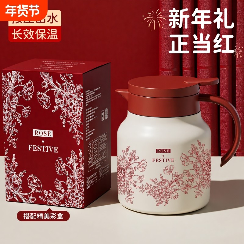 不锈钢闷茶壶保温壶红色暖壶2026新款陪嫁结婚礼物用品一对热水壶