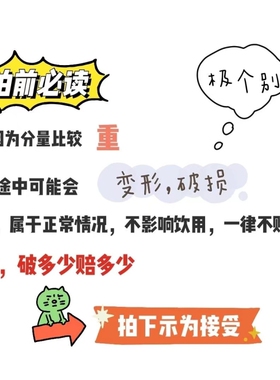 mizone维C低糖维生素功能饮料 电解质水原神联名款600ml