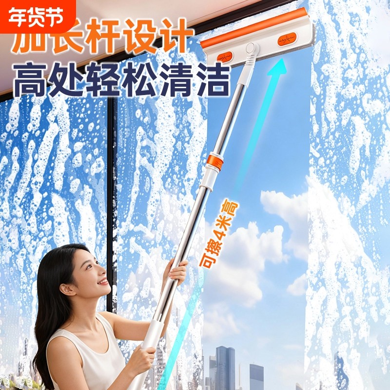 擦玻璃神器家用高层窗外刷双面刮水板保洁清洁工具玻璃擦擦窗加长