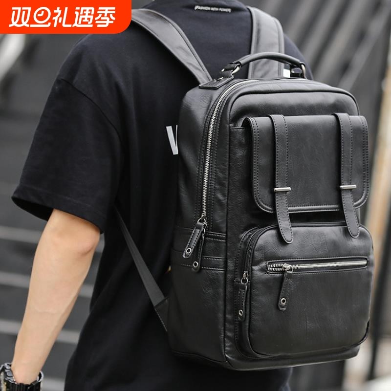 韩版男士pu皮双肩包中学生简约书包时尚潮流旅游背包青年休闲男包