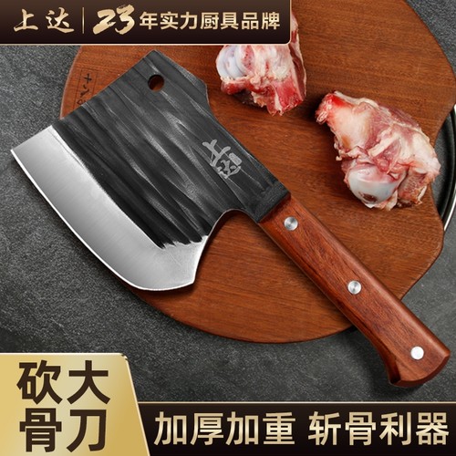 【加厚重型锻打】砍骨头专用斧子