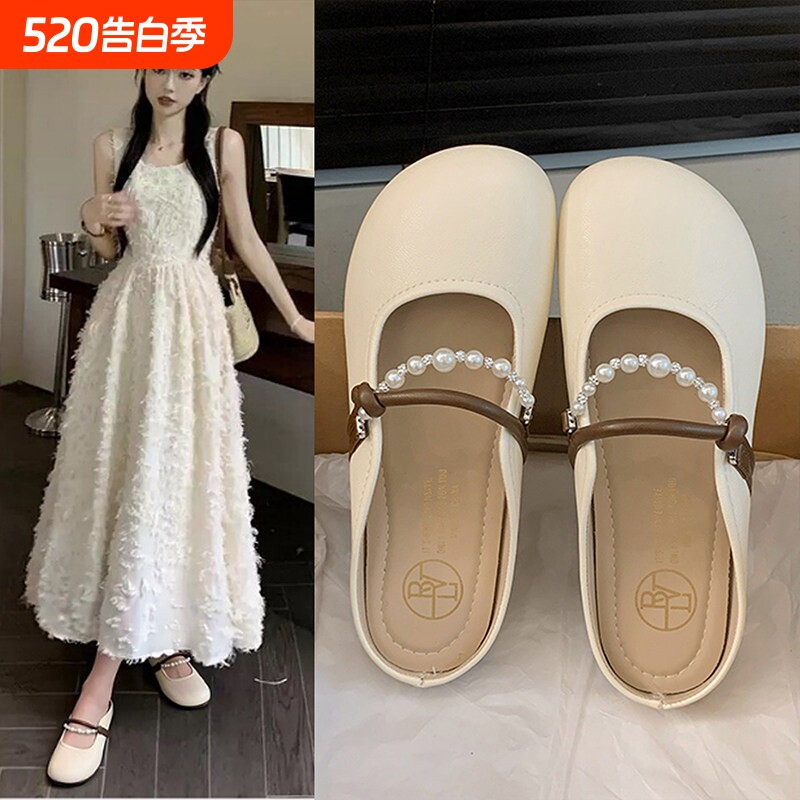 平底包头半拖鞋女外穿2026年春夏配裙子单鞋孕妇一脚蹬凉拖鞋防滑