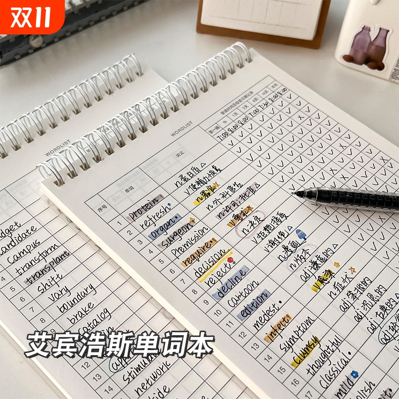 英语单词本记忆艾宾浩斯记忆曲线大学生考研默写记背神器生词纸笔记本子四级六级日语专升本词汇初中高中遗忘