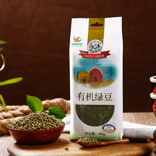 良农嫁稻东北有机杂粮五谷粗粮食品 有机绿豆 400g*2袋