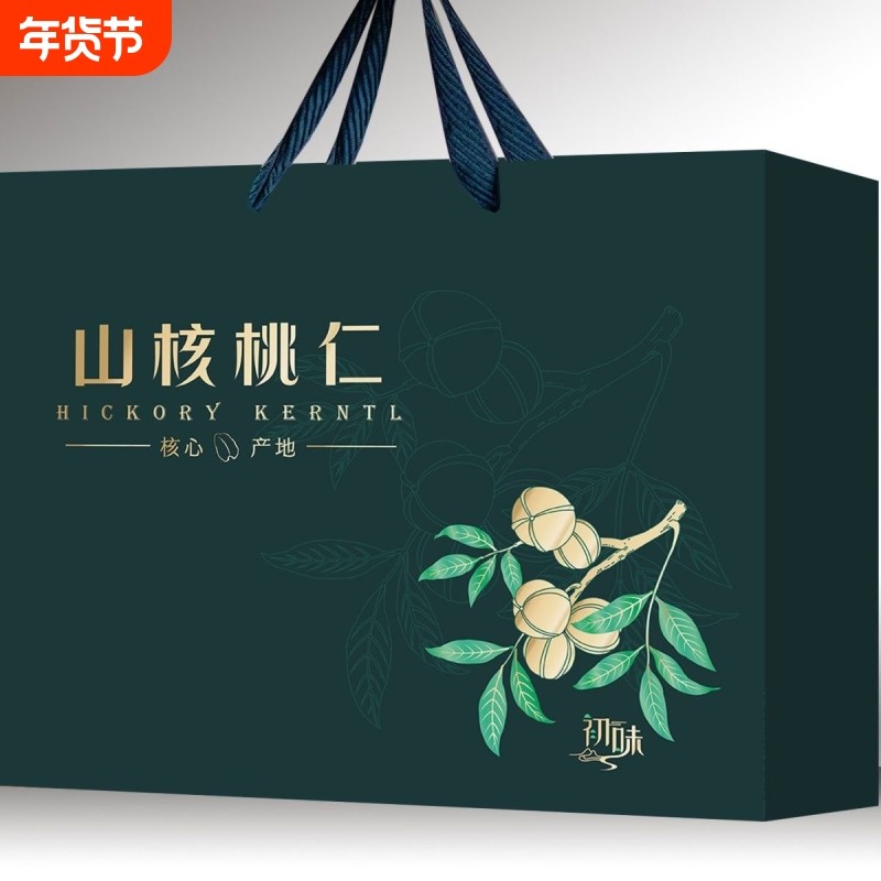 新货野生山核桃仁礼盒坚果年货特产零食礼包小包装椒盐味精选果仁