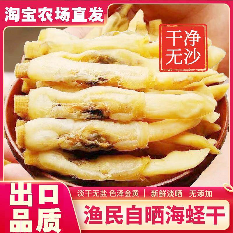 �������Ӹɺ��ɸɺ��ʸɻ�Ұ������������������������������� ���˿�ʡ���������Ӹ�50g��Լ10ͷ����ֻԼ7-9cm�� 8.6Ԫ