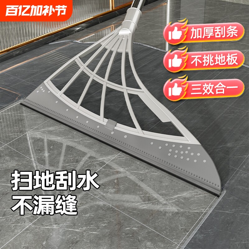 2024新款家用魔术扫把硅胶地板刮水器拖地两用笤帚扫帚黑科技拖把