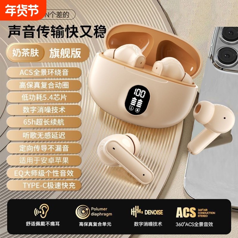 【柏林之音】新款蓝牙耳机续航听歌运动跑步待机高音质入耳式895B,影音电器,蓝牙耳机,淘宝优惠券,粉丝福利购,淘宝优惠卷