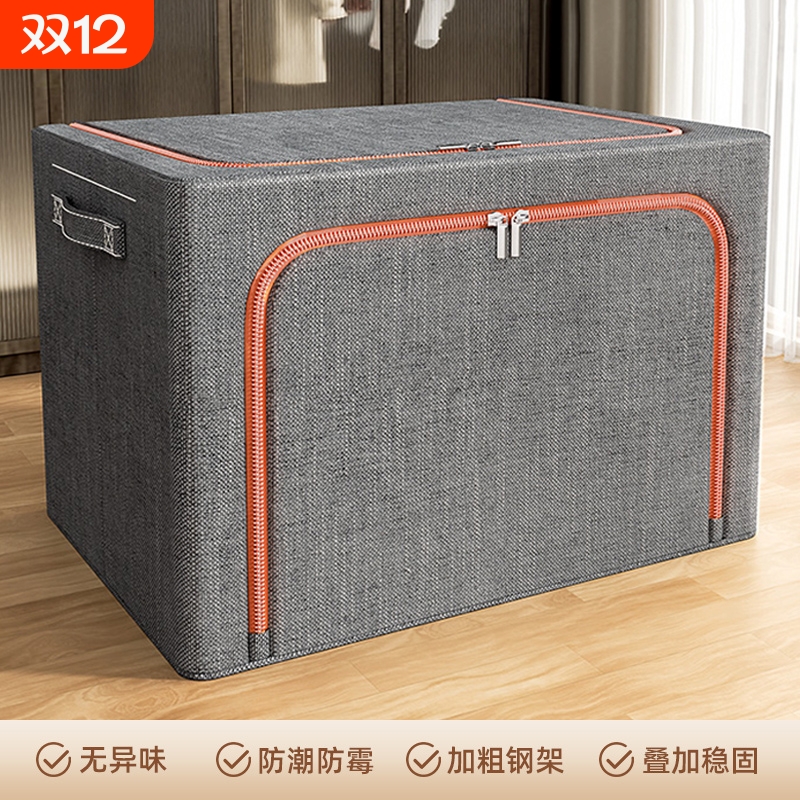 加厚棉麻衣物收纳箱双开门