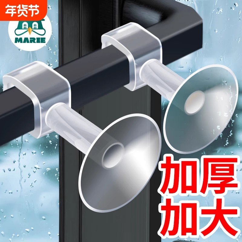窗户防撞把手保护套窗吸硅胶门吸平开窗吸盘门把手防撞固定缓冲器