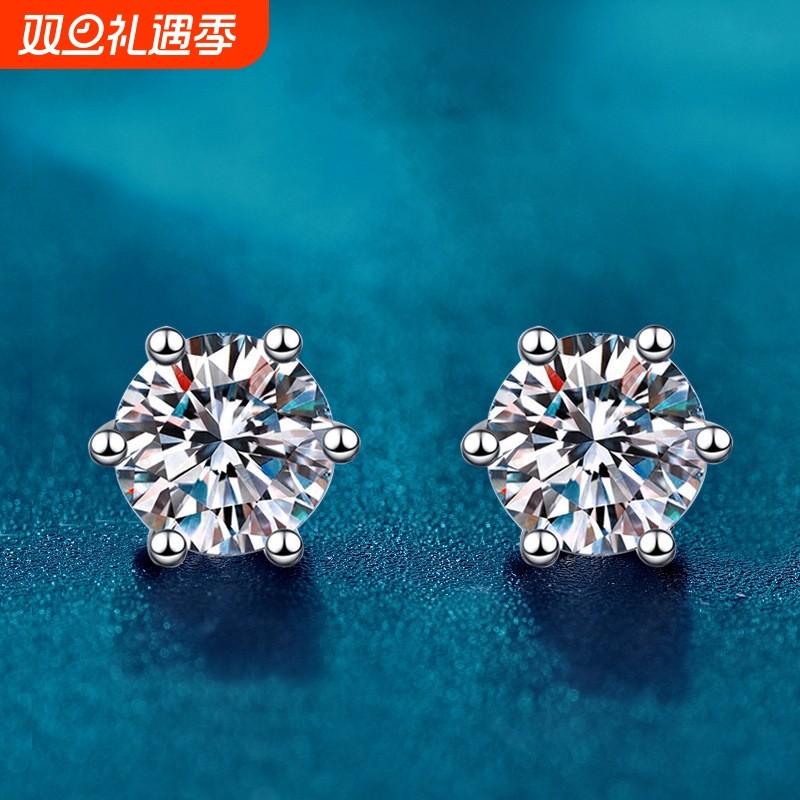 跨境外贸爆款D色莫桑石耳钉纯银925直播简约时尚百搭耳饰工厂直供