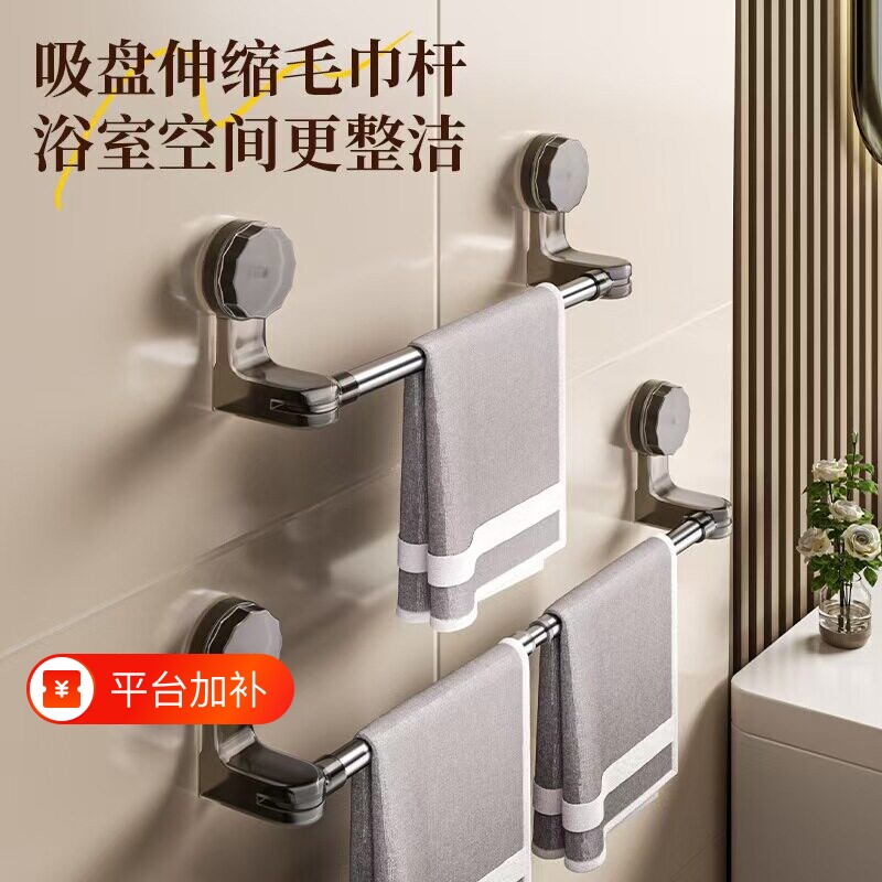 吸盘毛巾架子置物架卫生间免打孔浴室毛巾拖鞋收纳挂架壁挂单双杆