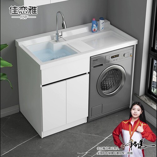 洗衣机柜阳台一体洗衣柜实木带搓衣板台盆浴室柜组合套装陶瓷台面