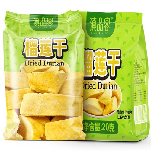 榴莲干即食大块榴莲干新鲜榴莲肉冻干水果脆散装孕妇儿童休闲零食