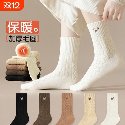 百搭小熊毛圈女袜！2026新款爆款