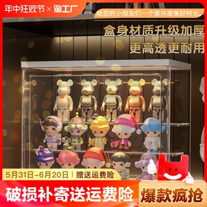 泡泡玛特盲盒收纳展示架子置物架手办墙乐高盒立牌透明摆柜亚克力