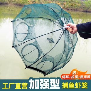 鱼网渔网虾笼河虾专用花篮鱼笼结实耐用新式八角捕鲫鱼神器小龙虾