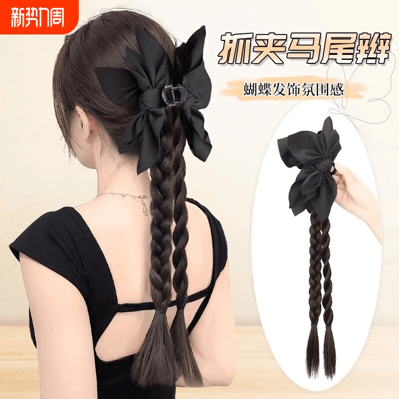 假发辫子女黑色蝴蝶结抓夹马尾百搭高级感甜美长发扭扭麻花辫发型