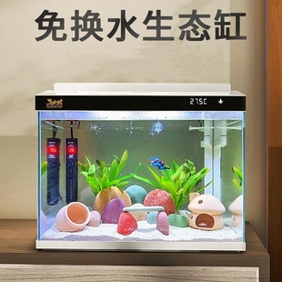 森森金麟小型玻璃鱼缸客厅超白家用水族箱生态过滤金鱼2024新款