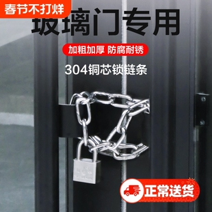 304不锈钢加粗链条锁电动车自行车铁锁链条庭院大门锁链门锁防锈