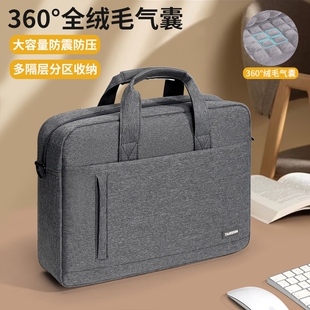 2025新款 笔记本手提电脑包适用苹果15华为13联想air14.2女15.6英寸单肩y7000p游戏本17.3拯救者r9000戴尔16男