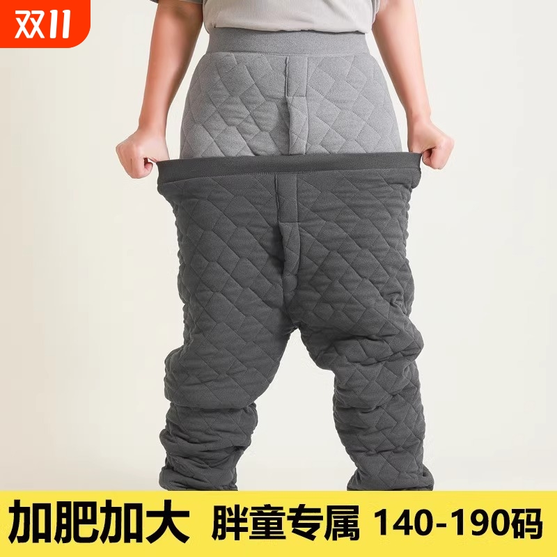 男童保暖裤加肥加大码大童校服神器棉裤冬三层加厚胖宝宝内搭蚕丝