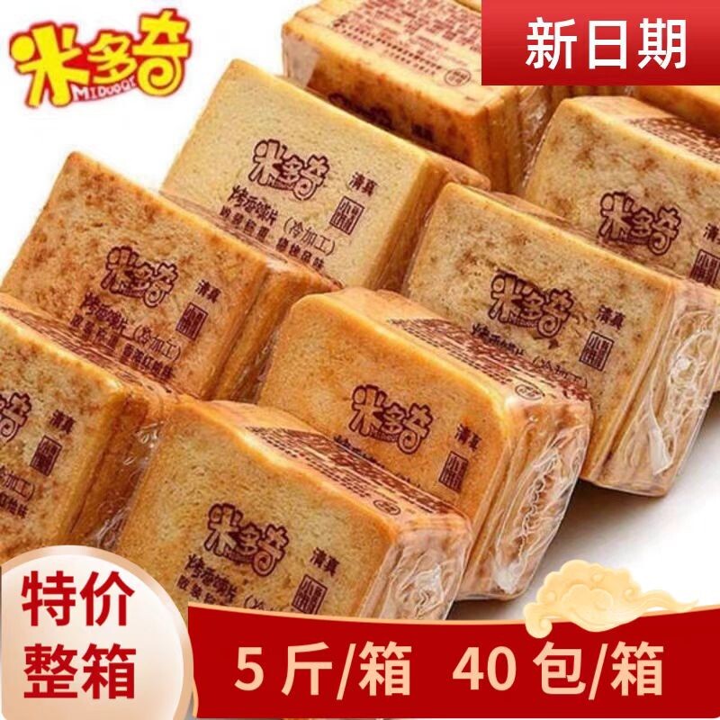 米多奇烤馍片零食小吃烤馍干馒头片休闲整箱批发原味饼干好吃健康