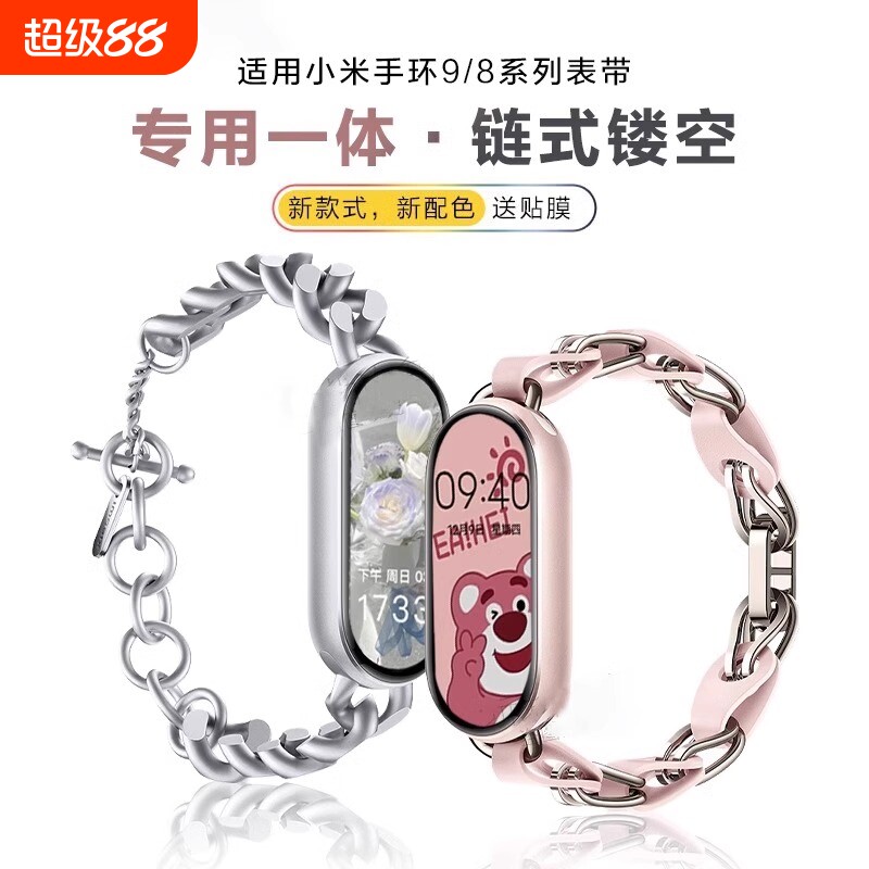 适用小米手环9表带升级同款双圈真皮腕带8陶瓷运动链扣金属NFC智能7手表6镂空真皮5手表链女生夏天透气4腕带