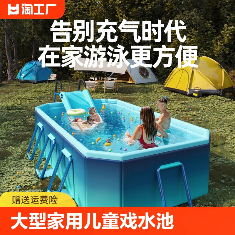 大型支架游泳池家用儿童可折叠免充气加厚泳池户外防晒遮阳戏水池