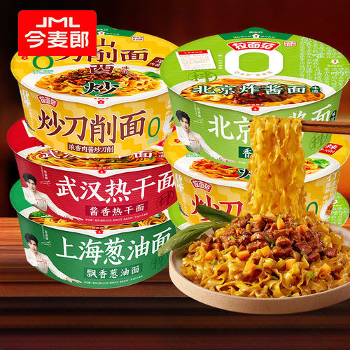 今麦郎炒刀削面非油炸面