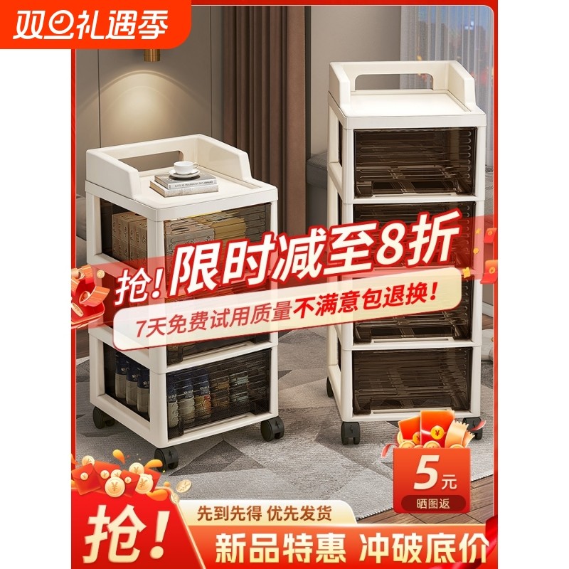 抽屉式零食置物架多层可移动小推车客厅落地收纳柜卧室玩具储物柜