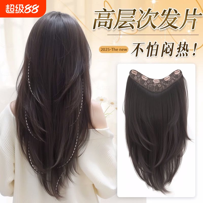 假发片女长卷发接发片送运费险