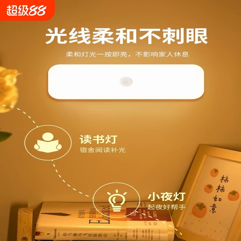 德国台灯充电式小夜灯护眼照明灯宿舍床上寝室卧室床头磁吸阅读灯