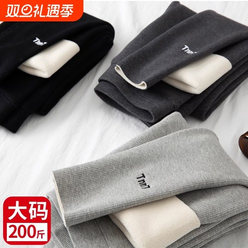 大码秋冬季加绒加厚打底裤女棉裤