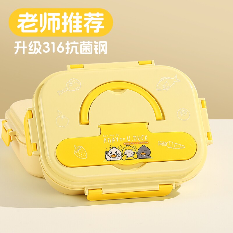 儿童饭盒小学生专用316不锈钢分格餐盒2025带盖保温便当盒子l