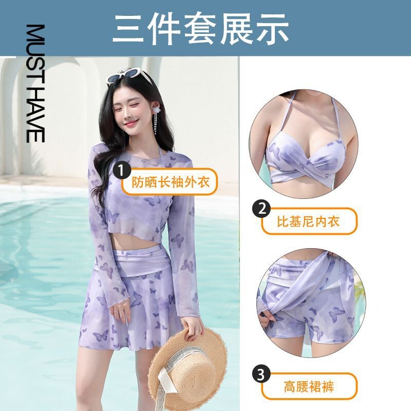 比基尼泳衣女2025三件套高级感分体遮肉保守海边度假大码温泉泳装