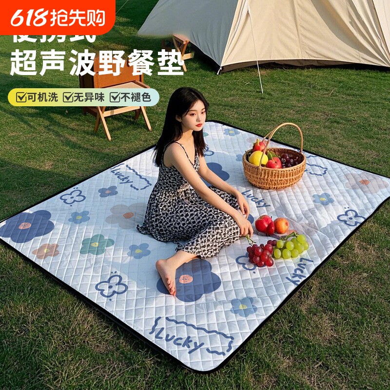2026新款野餐垫加厚防水防潮垫户外露营便携野餐地垫春游草坪坐垫
