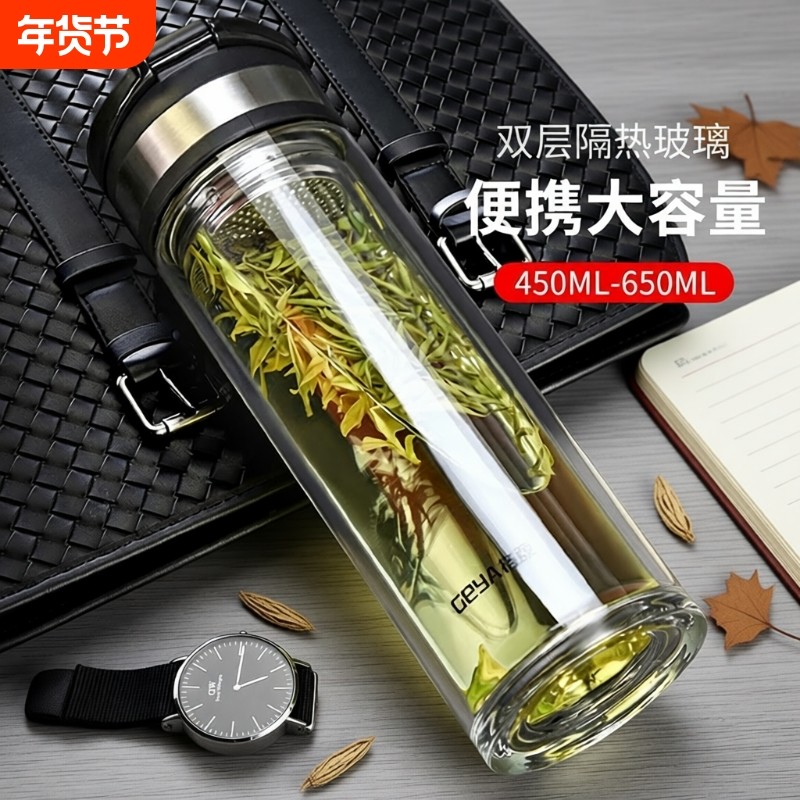 格亚手提双层玻璃杯隔热650ml大容量杯子商务便携提环茶杯水杯