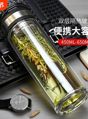 格亚手提双层玻璃杯隔热650ml大容量杯子商务便携提环茶杯水杯