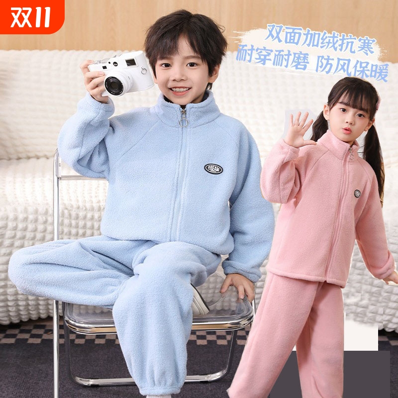 2025秋冬儿童双面绒立领拉链开衫运动套装中小童宽松休闲保暖套装