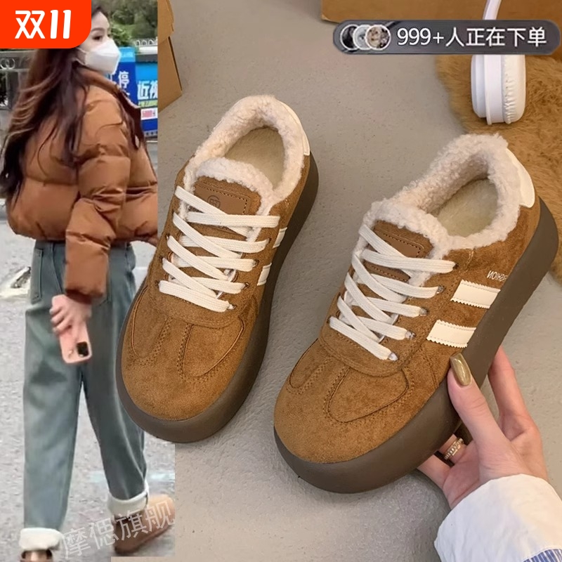 热风圈厚底鞋女加绒保暖棉鞋2025新款冬季雪地靴休闲运动女鞋毛绒