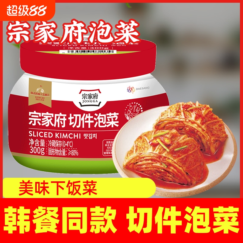 宗家府桶装切件泡菜300g